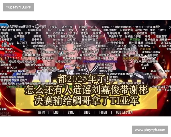 从ti1亚军到ti5冠军 重聚明星阵容开启新征程 从ti1亚军到ti5冠军 重聚明星阵容开启新征程