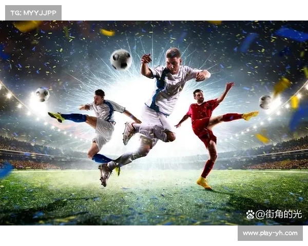 U21欧洲杯:年轻球员展翅翱翔的竞技盛宴与发展契机 U21欧洲杯:年轻球员展翅翱翔的竞技盛宴与发展契机