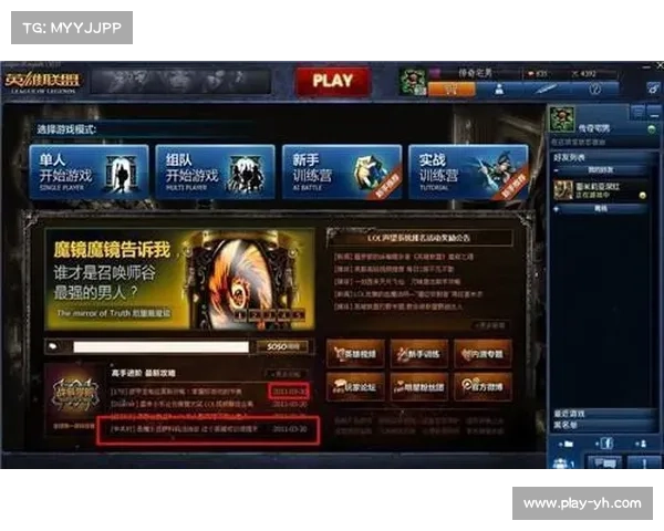回顾欧洲联盟杯参赛资格历史与改制前的经典规则解析 回顾欧洲联盟杯参赛资格历史与改制前的经典规则解析