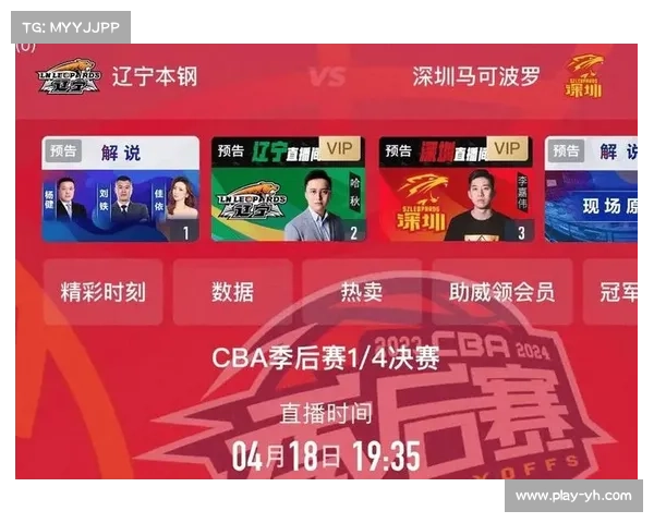 CBA季后赛现场直播全日程安排助你不错过每一场精彩比赛 CBA季后赛现场直播全日程安排助你不错过每一场精彩比赛