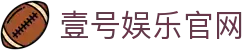 壹号娱乐-NG大舞台-相信品牌的力量